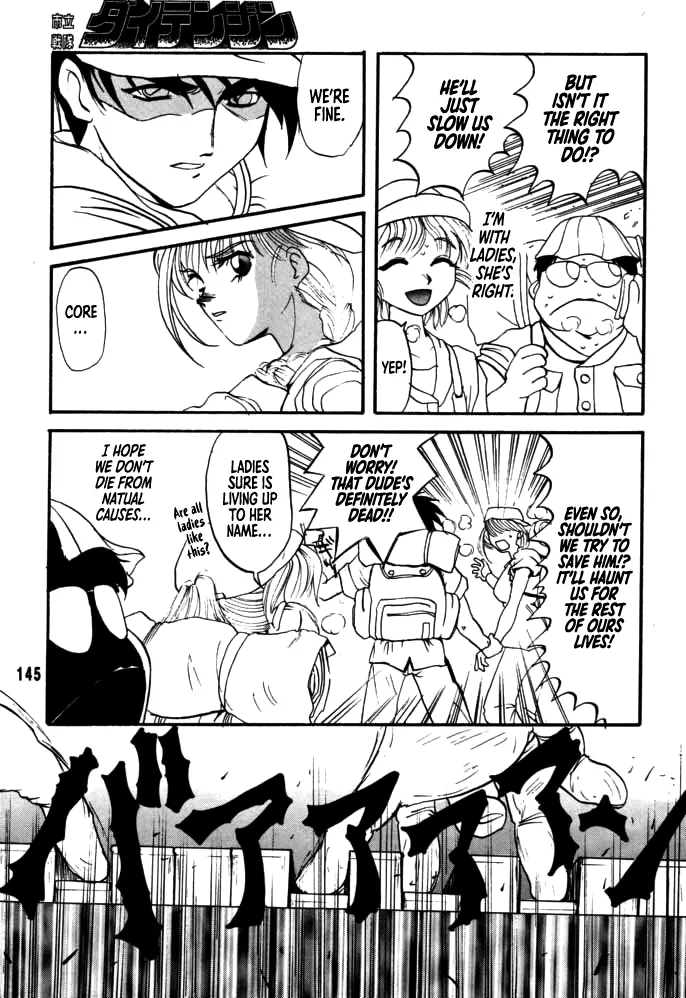 [Rikudou Koushi]DAITENZIN "Kanpekiban"  | Municipal force Daitenzin[English] [Project Depravity] Page 141