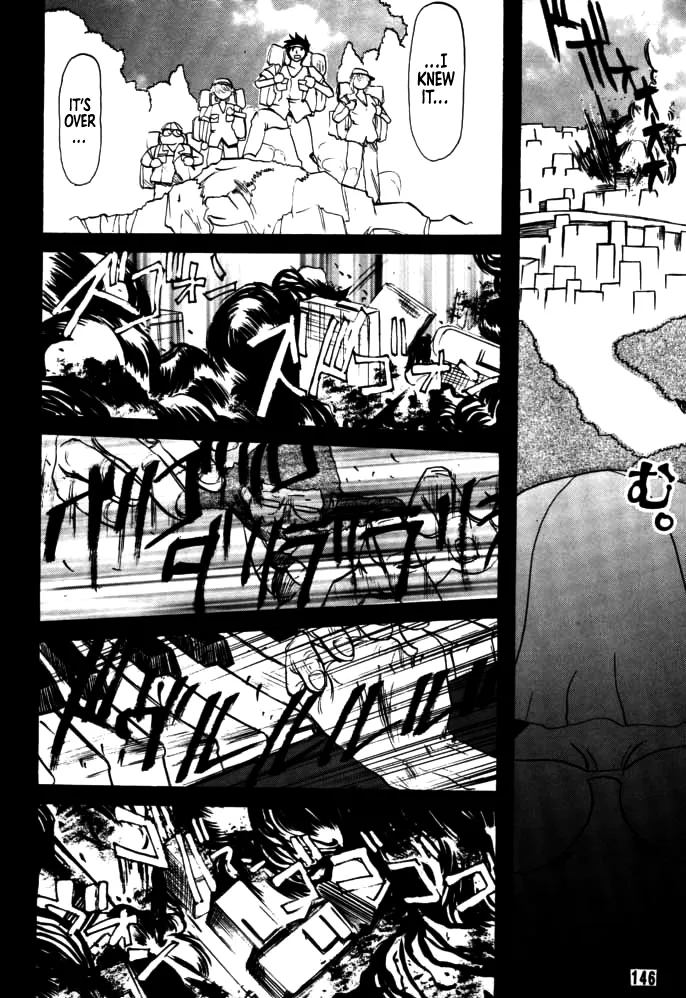 [Rikudou Koushi]DAITENZIN "Kanpekiban"  | Municipal force Daitenzin[English] [Project Depravity] Page 142