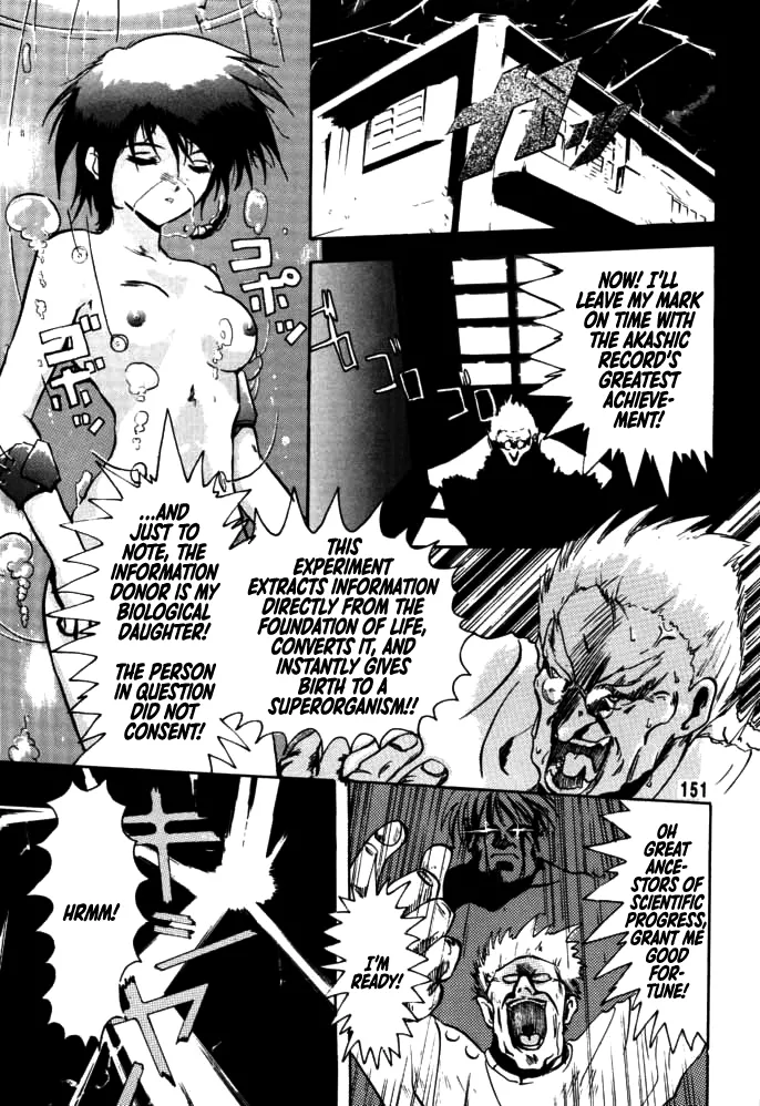 [Rikudou Koushi]DAITENZIN "Kanpekiban"  | Municipal force Daitenzin[English] [Project Depravity] Page 146