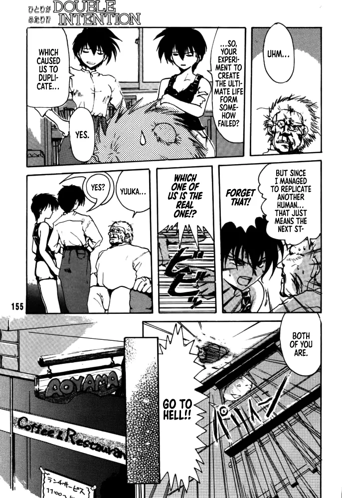 [Rikudou Koushi]DAITENZIN "Kanpekiban"  | Municipal force Daitenzin[English] [Project Depravity] Page 150