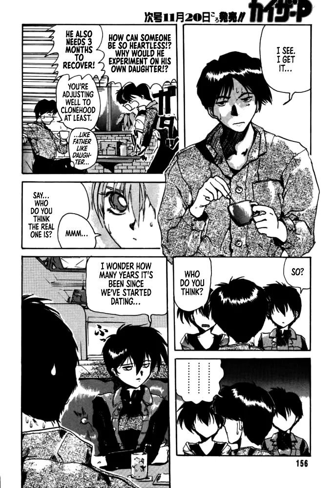 [Rikudou Koushi]DAITENZIN "Kanpekiban"  | Municipal force Daitenzin[English] [Project Depravity] Page 151