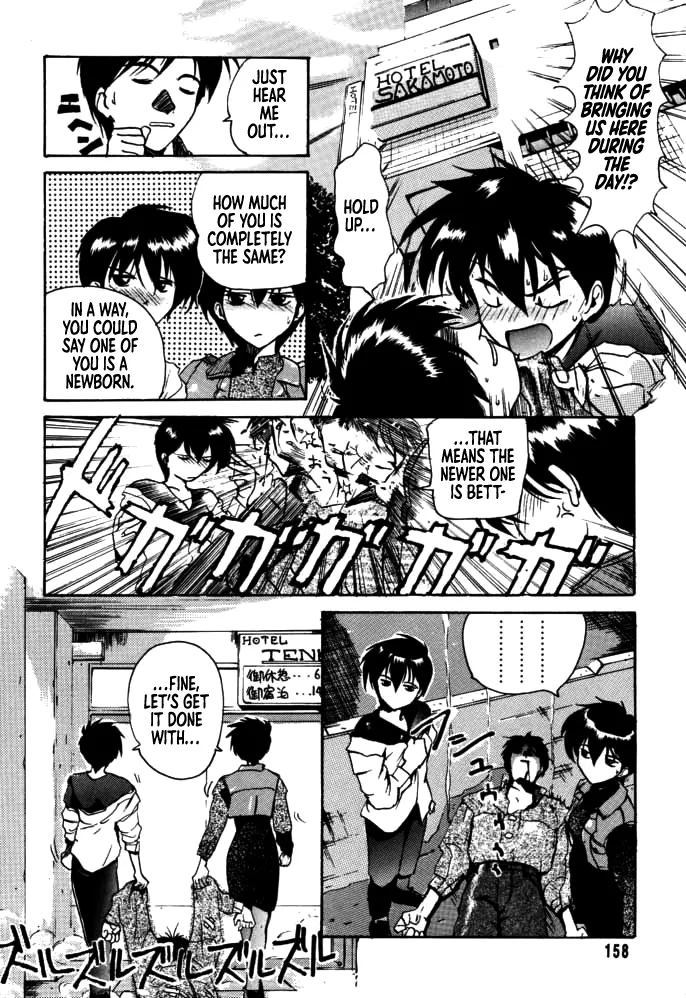 [Rikudou Koushi]DAITENZIN "Kanpekiban"  | Municipal force Daitenzin[English] [Project Depravity] Page 153