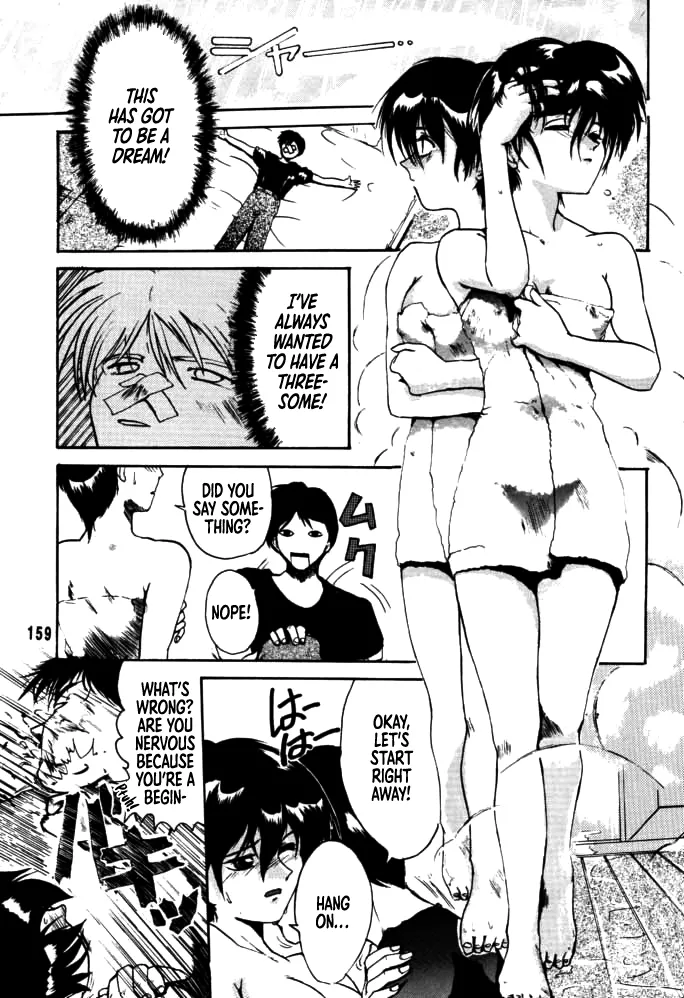 [Rikudou Koushi]DAITENZIN "Kanpekiban"  | Municipal force Daitenzin[English] [Project Depravity] Page 154