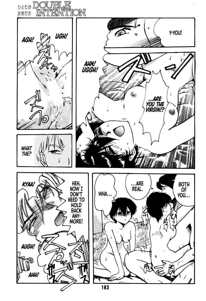 [Rikudou Koushi]DAITENZIN "Kanpekiban"  | Municipal force Daitenzin[English] [Project Depravity] Page 158