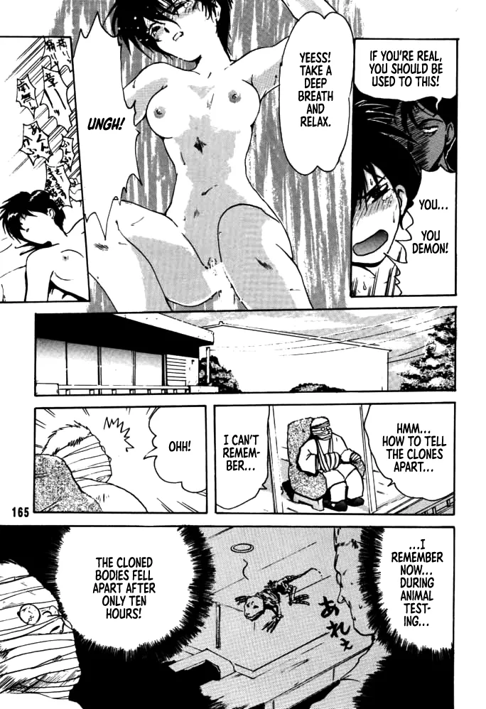 [Rikudou Koushi]DAITENZIN "Kanpekiban"  | Municipal force Daitenzin[English] [Project Depravity] Page 160
