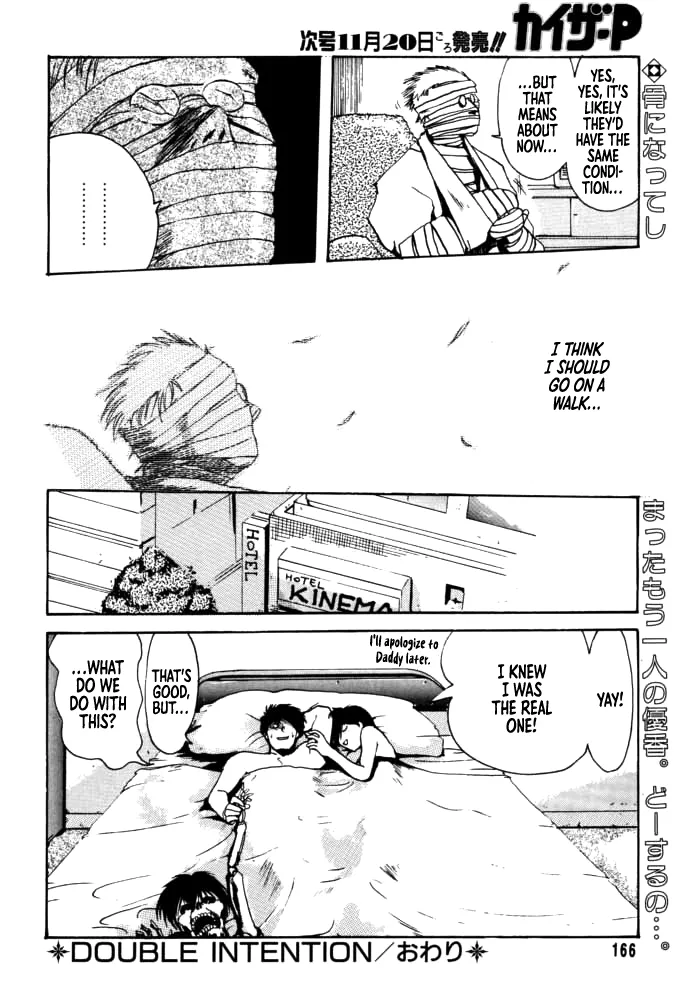 [Rikudou Koushi]DAITENZIN "Kanpekiban"  | Municipal force Daitenzin[English] [Project Depravity] Page 161