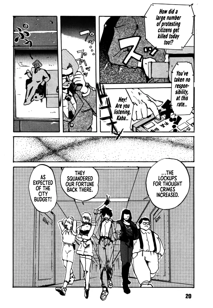 [Rikudou Koushi]DAITENZIN "Kanpekiban"  | Municipal force Daitenzin[English] [Project Depravity] Page 18