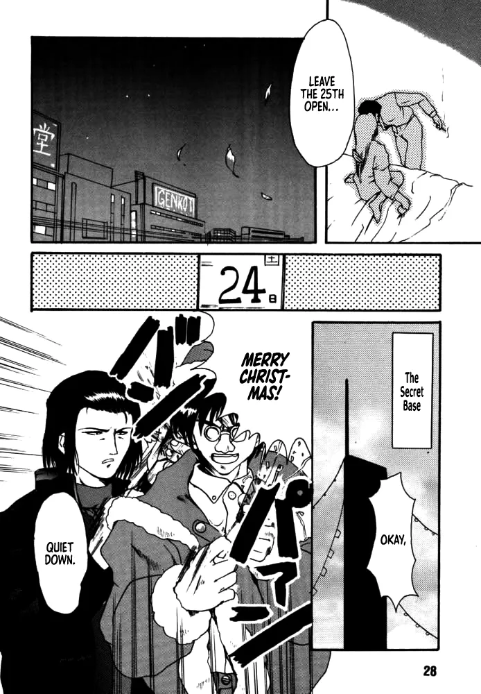 [Rikudou Koushi]DAITENZIN "Kanpekiban"  | Municipal force Daitenzin[English] [Project Depravity] Page 26