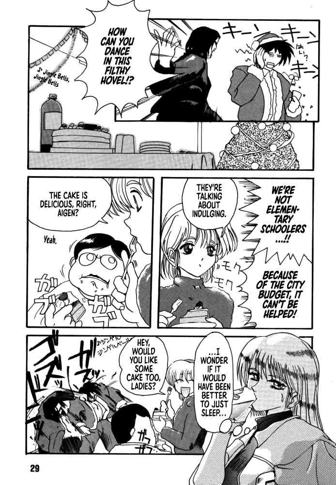 [Rikudou Koushi]DAITENZIN "Kanpekiban"  | Municipal force Daitenzin[English] [Project Depravity] Page 27