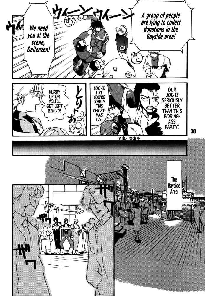 [Rikudou Koushi]DAITENZIN "Kanpekiban"  | Municipal force Daitenzin[English] [Project Depravity] Page 28