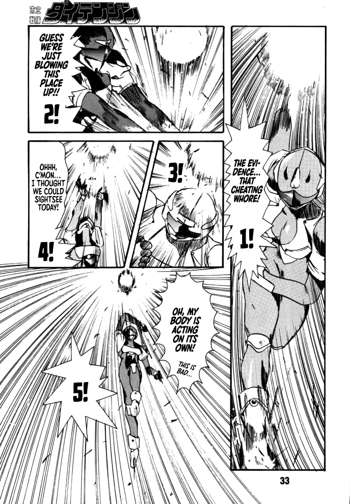 [Rikudou Koushi]DAITENZIN "Kanpekiban"  | Municipal force Daitenzin[English] [Project Depravity] Page 31