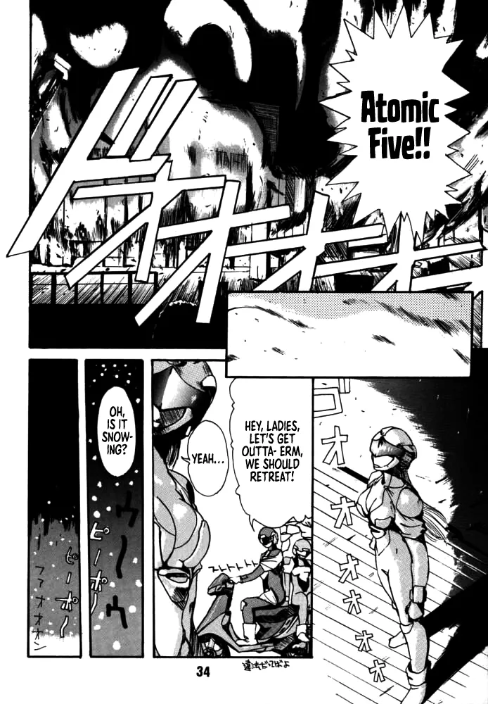 [Rikudou Koushi]DAITENZIN "Kanpekiban"  | Municipal force Daitenzin[English] [Project Depravity] Page 32