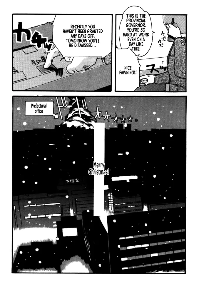 [Rikudou Koushi]DAITENZIN "Kanpekiban"  | Municipal force Daitenzin[English] [Project Depravity] Page 34