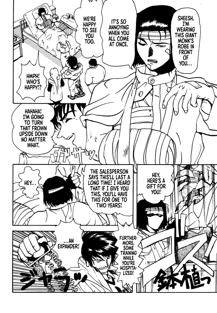 [Rikudou Koushi]DAITENZIN "Kanpekiban"  | Municipal force Daitenzin[English] [Project Depravity] Page 38