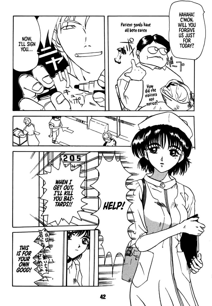 [Rikudou Koushi]DAITENZIN "Kanpekiban"  | Municipal force Daitenzin[English] [Project Depravity] Page 40