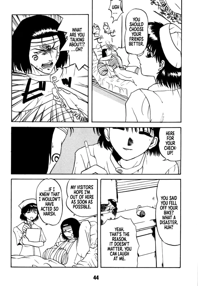 [Rikudou Koushi]DAITENZIN "Kanpekiban"  | Municipal force Daitenzin[English] [Project Depravity] Page 42