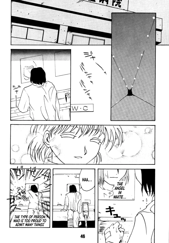 [Rikudou Koushi]DAITENZIN "Kanpekiban"  | Municipal force Daitenzin[English] [Project Depravity] Page 44
