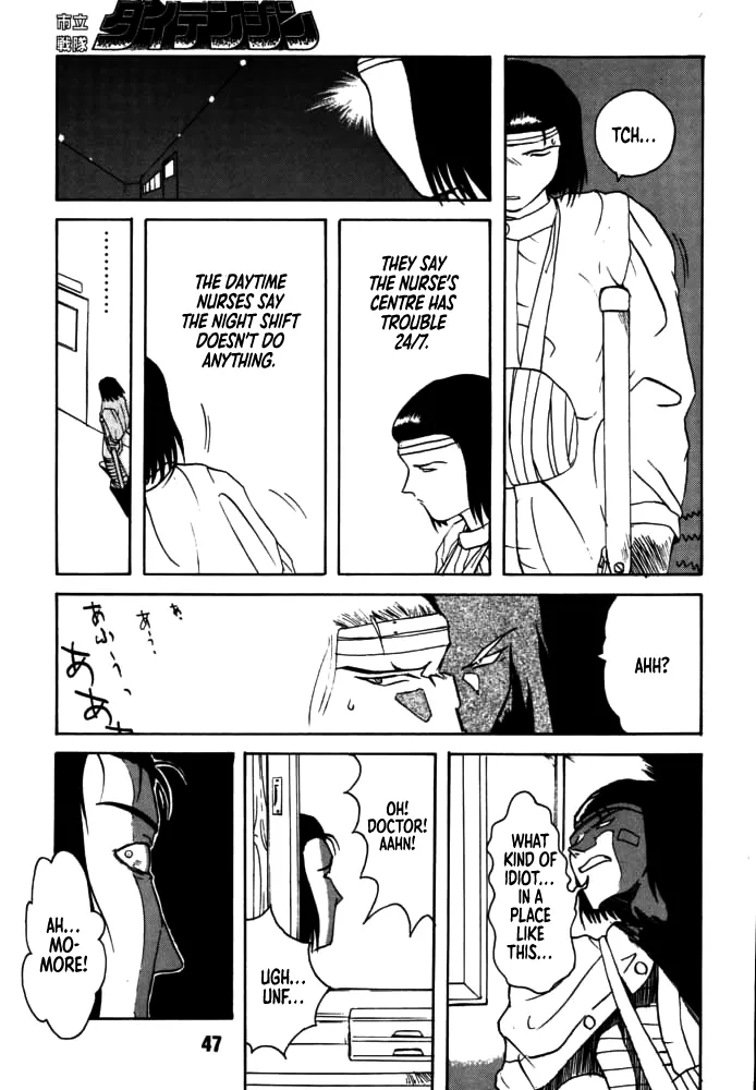 [Rikudou Koushi]DAITENZIN "Kanpekiban"  | Municipal force Daitenzin[English] [Project Depravity] Page 45