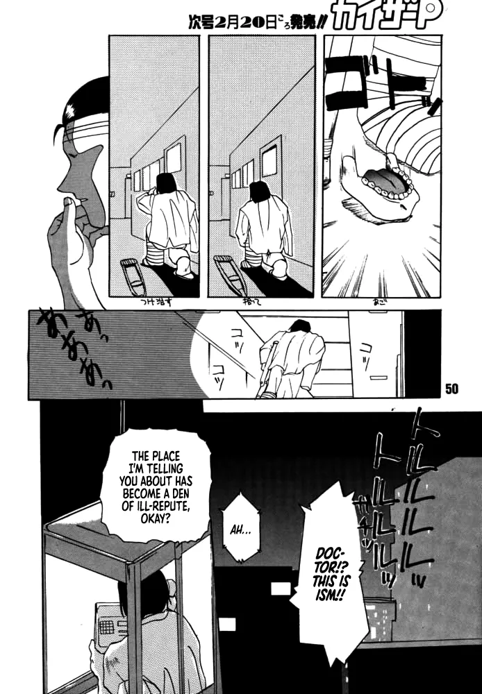 [Rikudou Koushi]DAITENZIN "Kanpekiban"  | Municipal force Daitenzin[English] [Project Depravity] Page 48