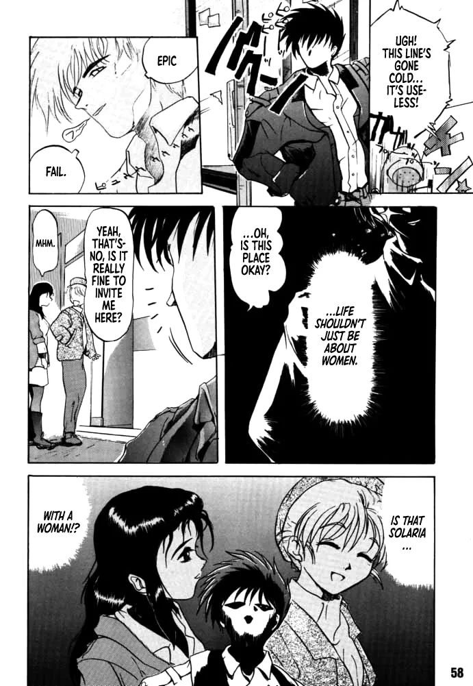 [Rikudou Koushi]DAITENZIN "Kanpekiban"  | Municipal force Daitenzin[English] [Project Depravity] Page 56