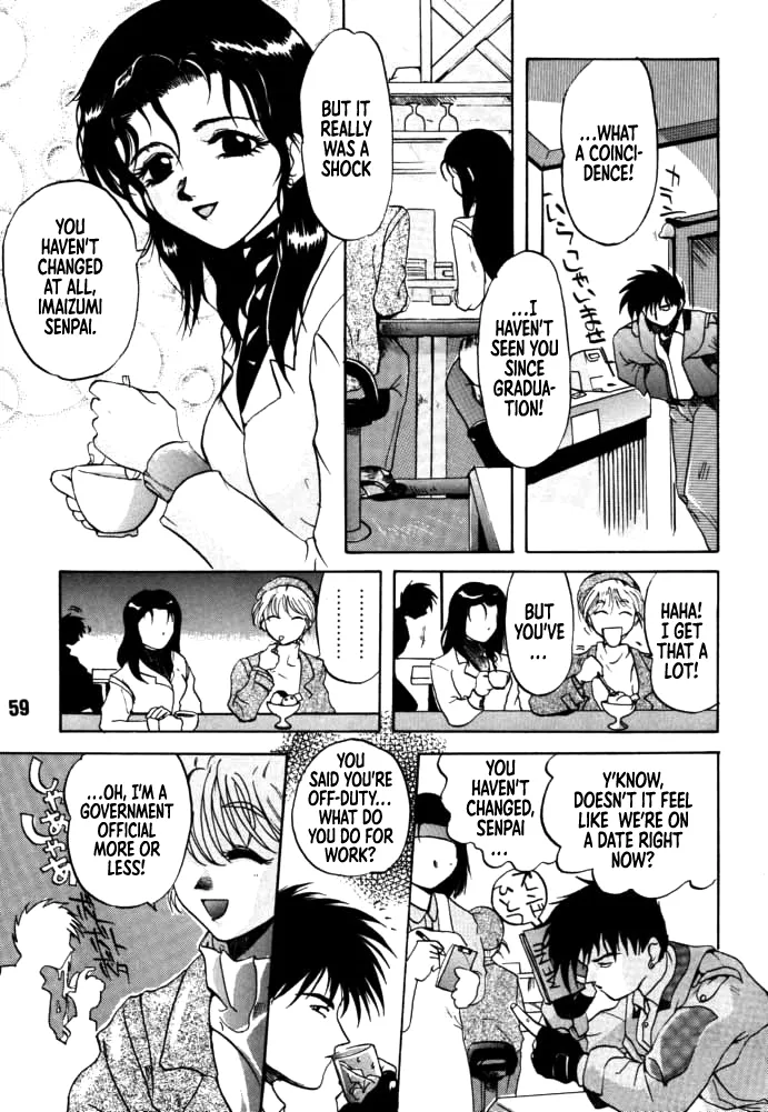 [Rikudou Koushi]DAITENZIN "Kanpekiban"  | Municipal force Daitenzin[English] [Project Depravity] Page 57