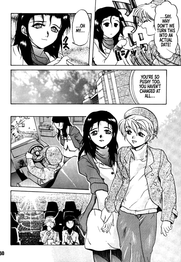[Rikudou Koushi]DAITENZIN "Kanpekiban"  | Municipal force Daitenzin[English] [Project Depravity] Page 58