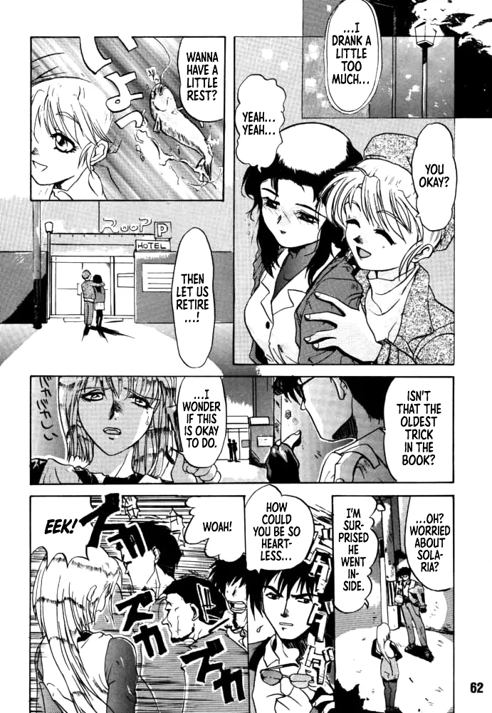 [Rikudou Koushi]DAITENZIN "Kanpekiban"  | Municipal force Daitenzin[English] [Project Depravity] Page 60