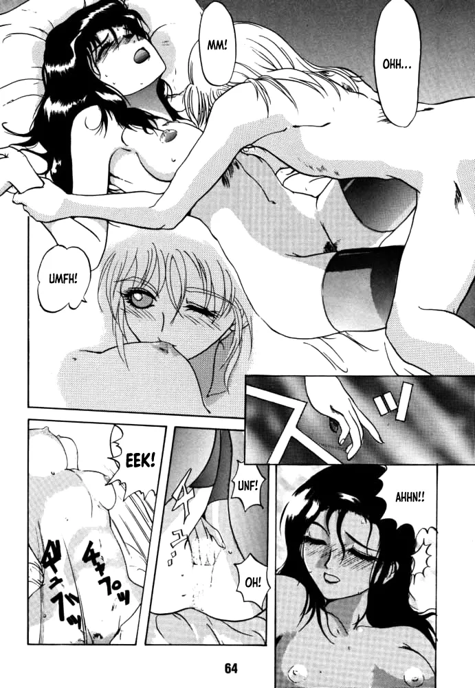 [Rikudou Koushi]DAITENZIN "Kanpekiban"  | Municipal force Daitenzin[English] [Project Depravity] Page 62