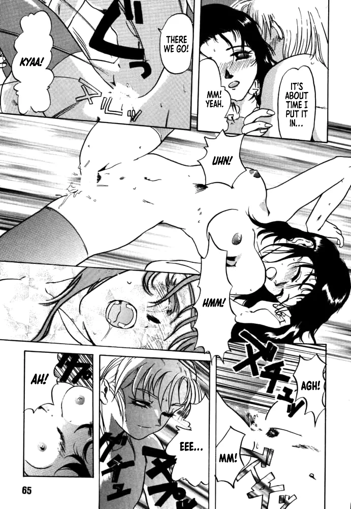 [Rikudou Koushi]DAITENZIN "Kanpekiban"  | Municipal force Daitenzin[English] [Project Depravity] Page 63