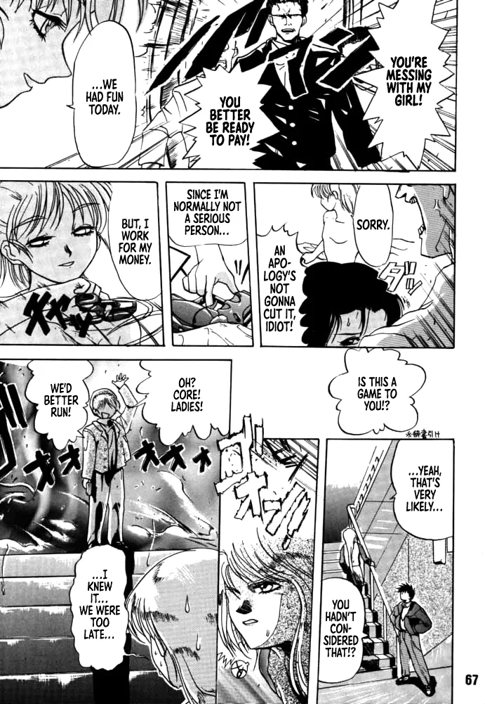 [Rikudou Koushi]DAITENZIN "Kanpekiban"  | Municipal force Daitenzin[English] [Project Depravity] Page 65
