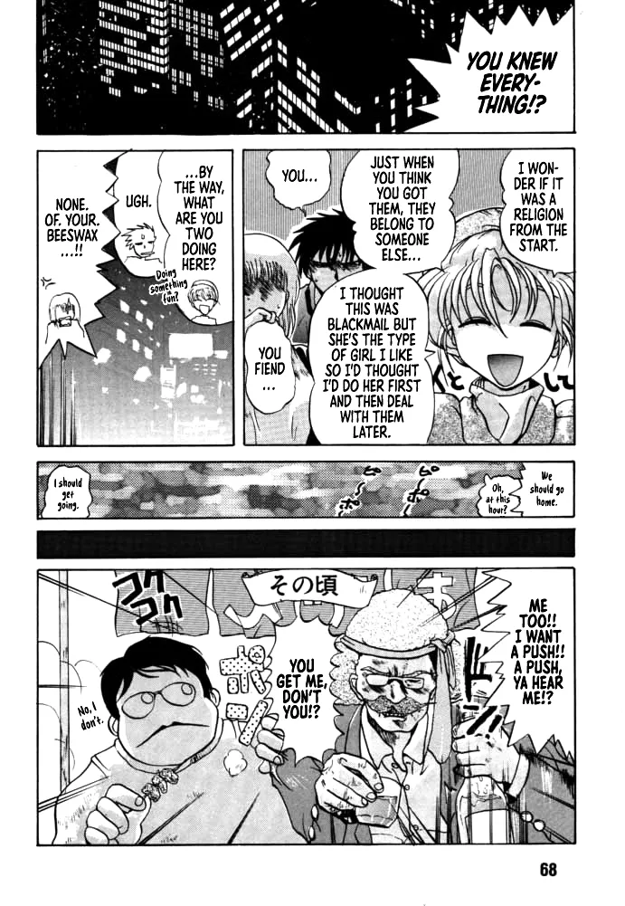 [Rikudou Koushi]DAITENZIN "Kanpekiban"  | Municipal force Daitenzin[English] [Project Depravity] Page 66