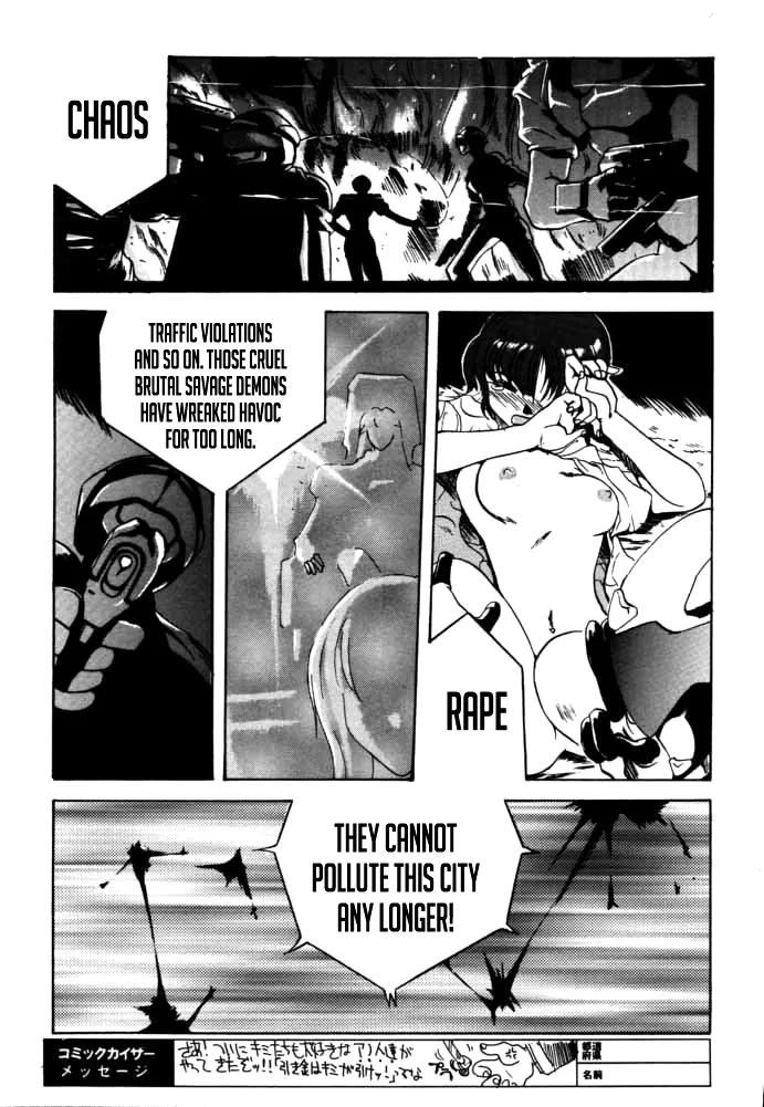 [Rikudou Koushi]DAITENZIN "Kanpekiban"  | Municipal force Daitenzin[English] [Project Depravity] Page 67