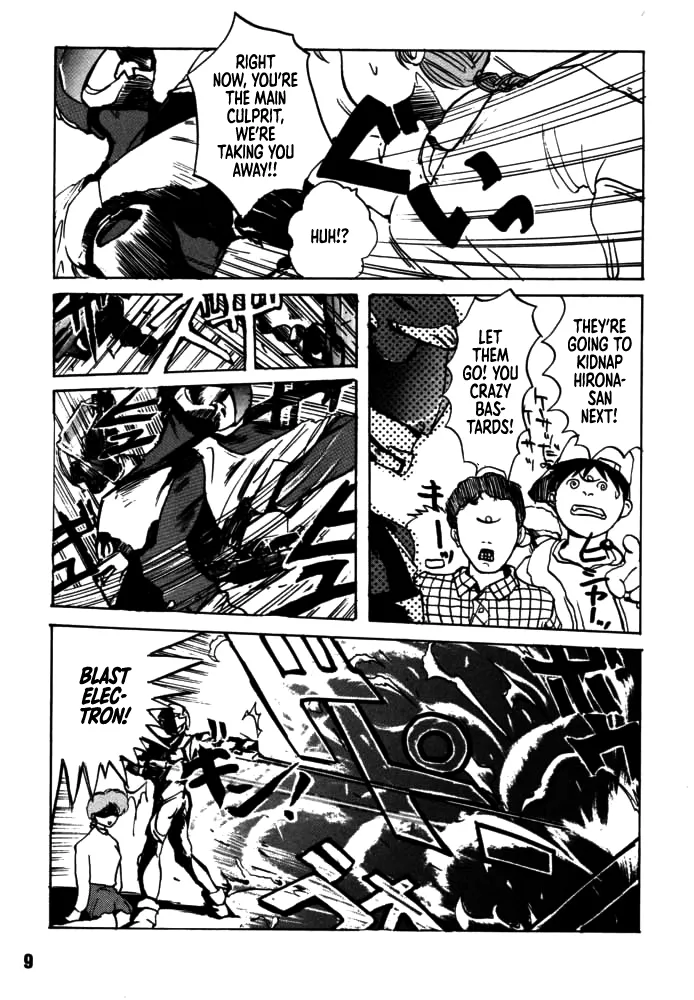 [Rikudou Koushi]DAITENZIN "Kanpekiban"  | Municipal force Daitenzin[English] [Project Depravity] Page 7