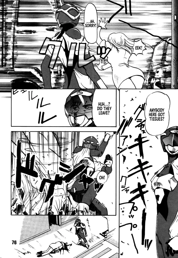 [Rikudou Koushi]DAITENZIN "Kanpekiban"  | Municipal force Daitenzin[English] [Project Depravity] Page 74