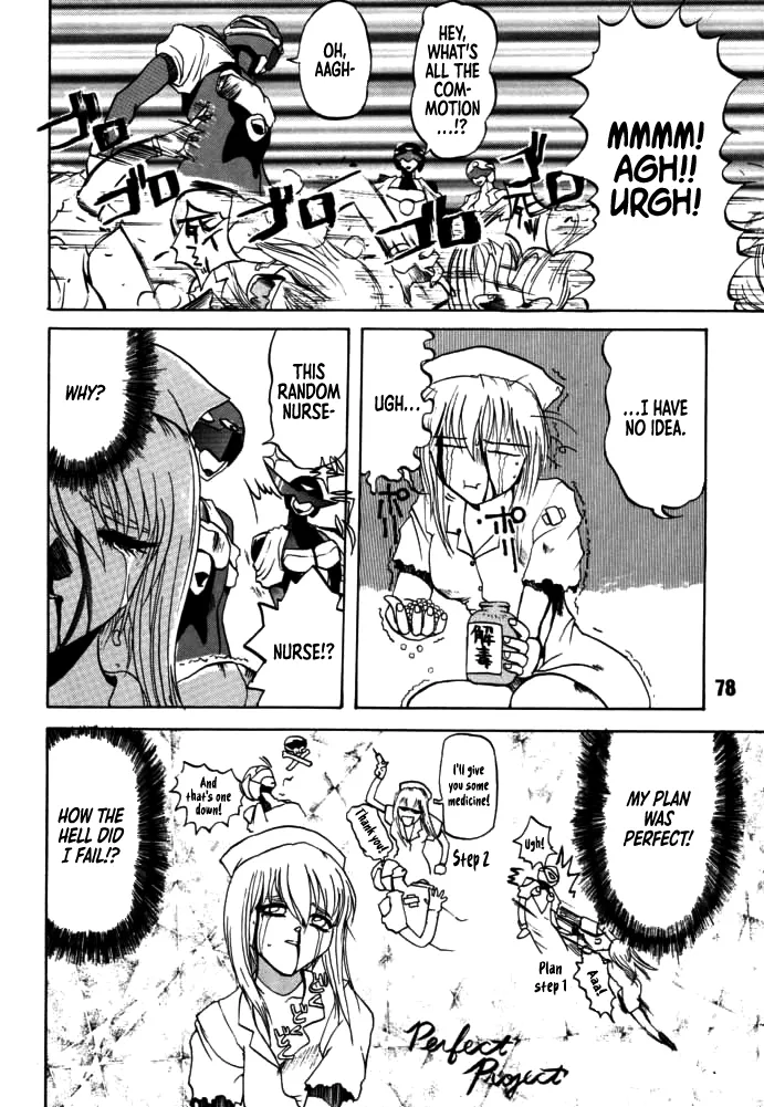 [Rikudou Koushi]DAITENZIN "Kanpekiban"  | Municipal force Daitenzin[English] [Project Depravity] Page 76
