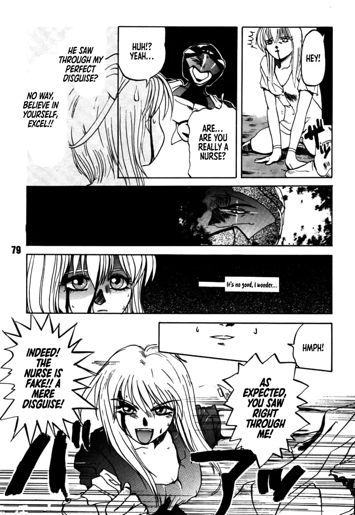 [Rikudou Koushi]DAITENZIN "Kanpekiban"  | Municipal force Daitenzin[English] [Project Depravity] Page 77