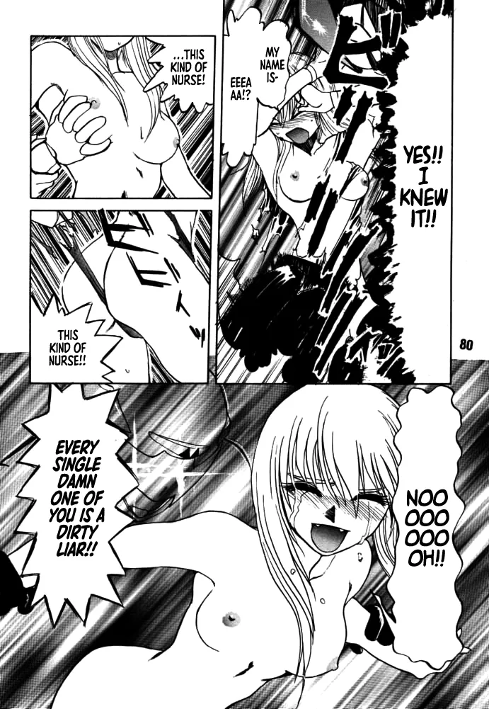 [Rikudou Koushi]DAITENZIN "Kanpekiban"  | Municipal force Daitenzin[English] [Project Depravity] Page 78