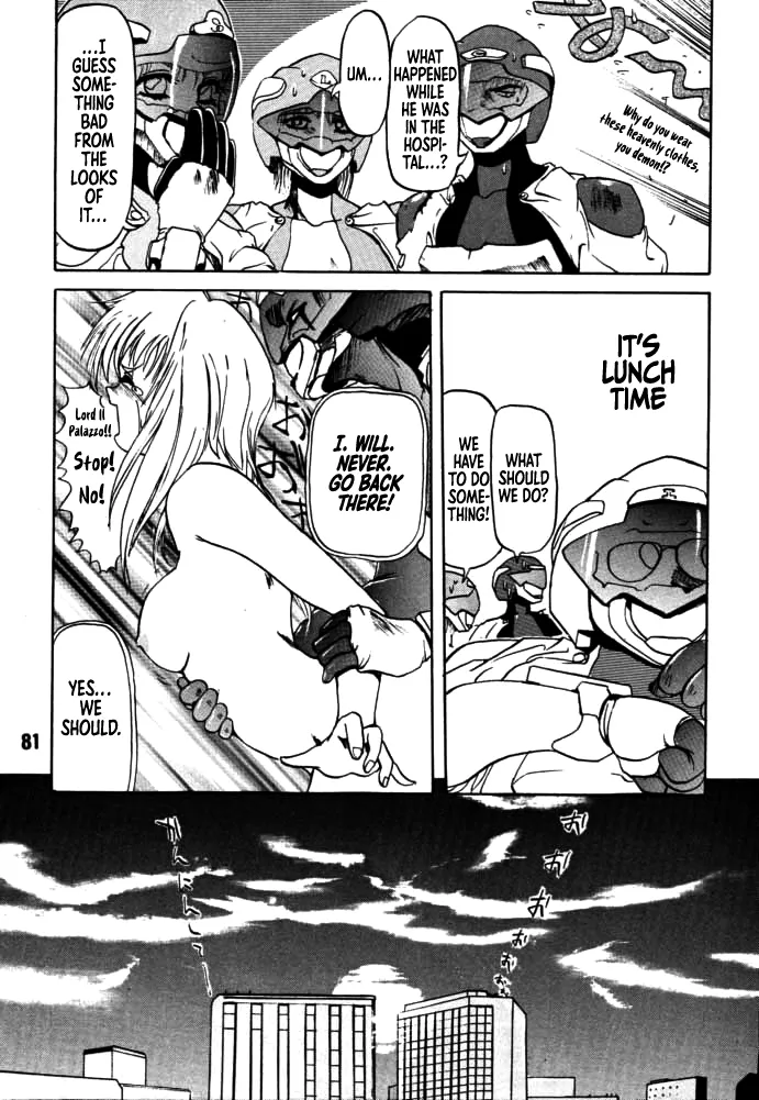 [Rikudou Koushi]DAITENZIN "Kanpekiban"  | Municipal force Daitenzin[English] [Project Depravity] Page 79