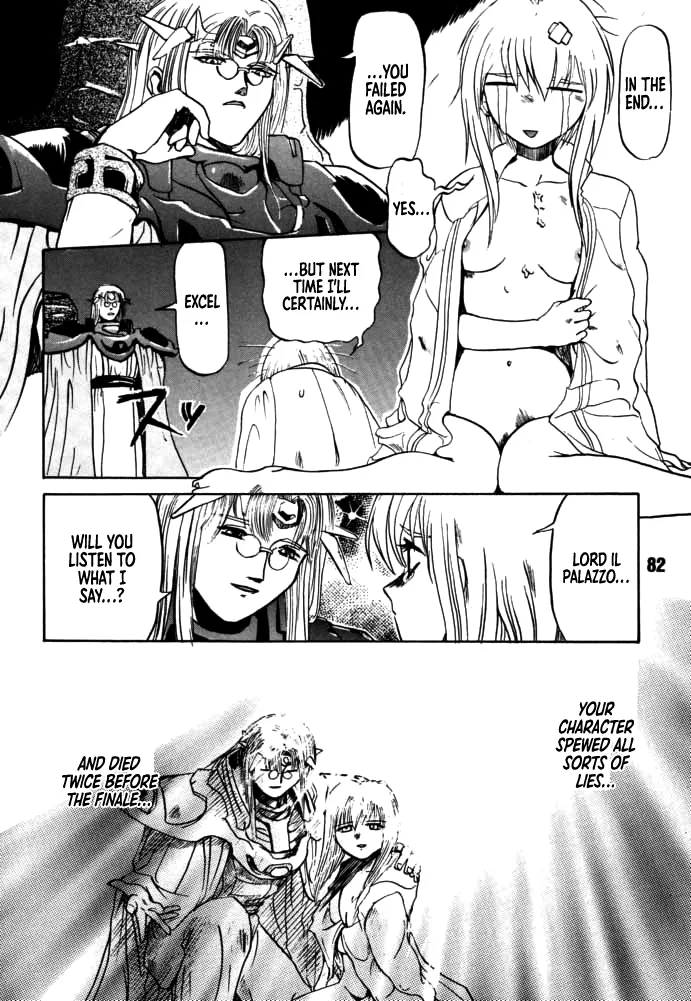 [Rikudou Koushi]DAITENZIN "Kanpekiban"  | Municipal force Daitenzin[English] [Project Depravity] Page 80