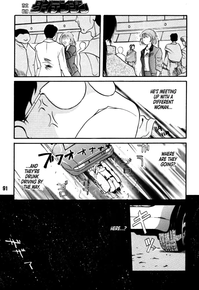 [Rikudou Koushi]DAITENZIN "Kanpekiban"  | Municipal force Daitenzin[English] [Project Depravity] Page 89
