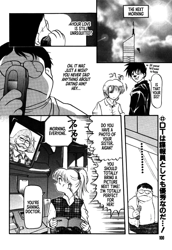 [Rikudou Koushi]DAITENZIN "Kanpekiban"  | Municipal force Daitenzin[English] [Project Depravity] Page 98