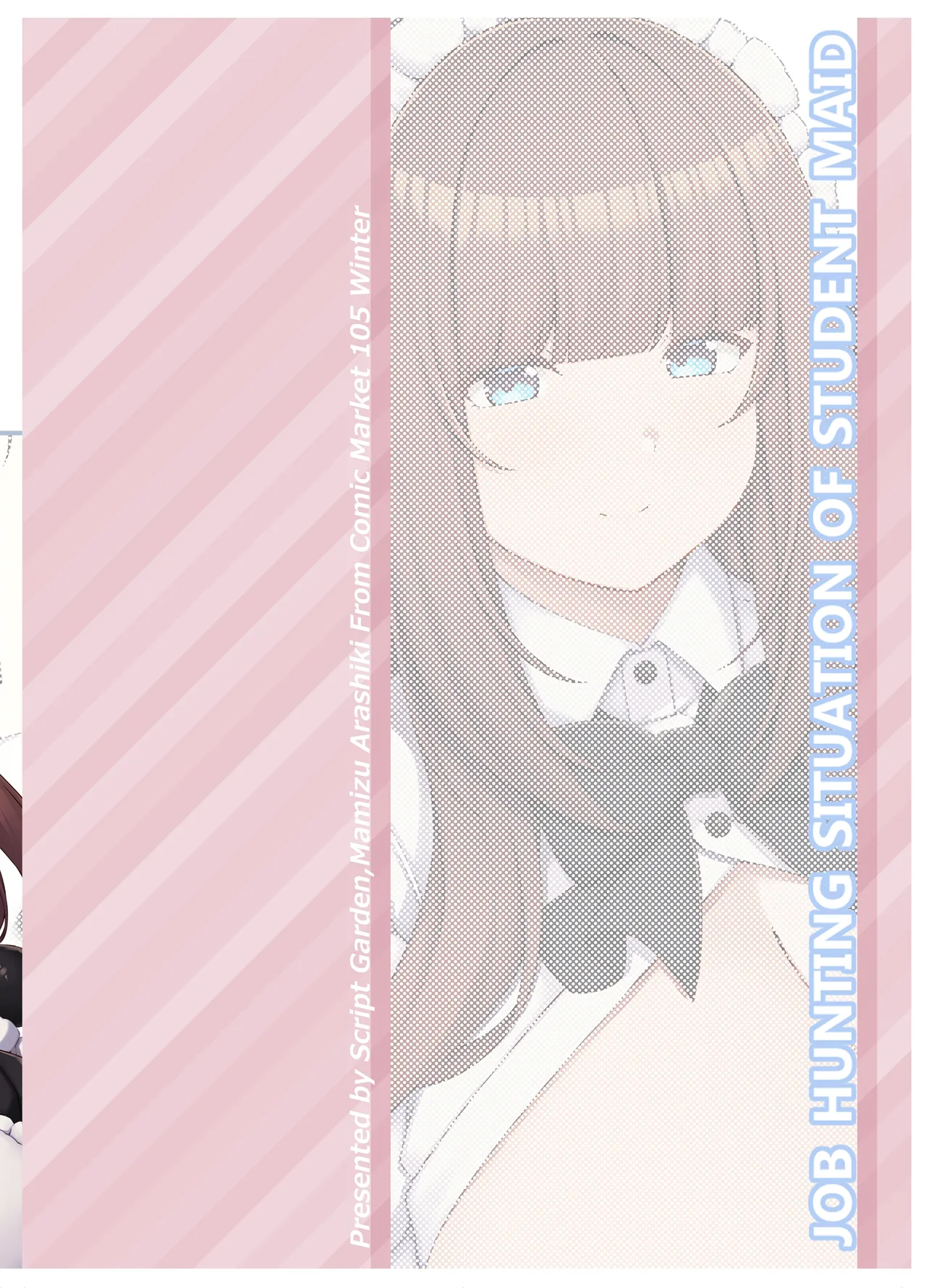 [Script Garden (Arashiki Mamizu)]Oshiego Maid no Shuukatsu Jijou - JOB HUNTING SITUATION OF STUDENT MAID[English] [meganekun_tl] [Digital] Page 28