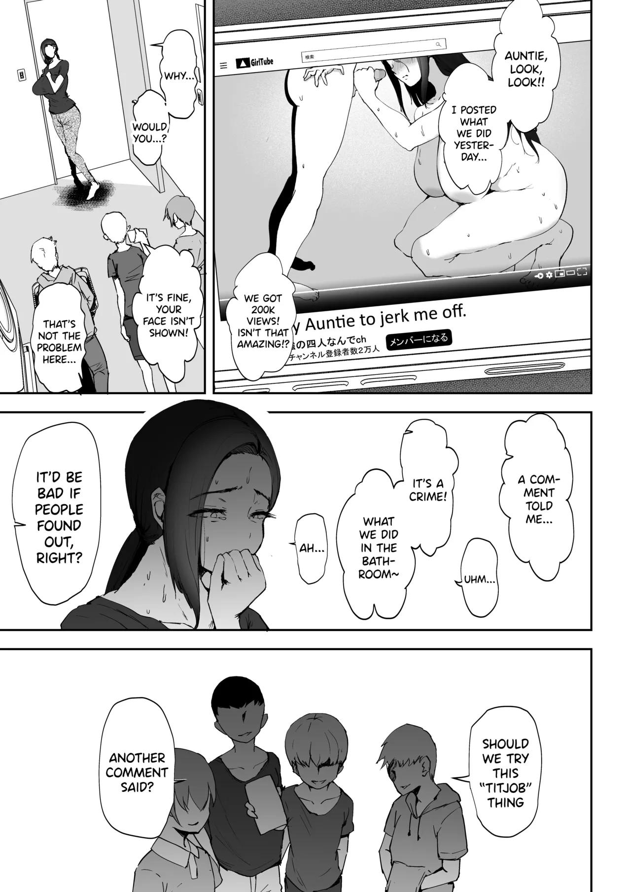 [RefRevo Comic (Muchipan)]AV Gokko 2 ~Kusogaki Chinponi Ochiru Kyonyuzuma~[English] [SDTLs] Page 12