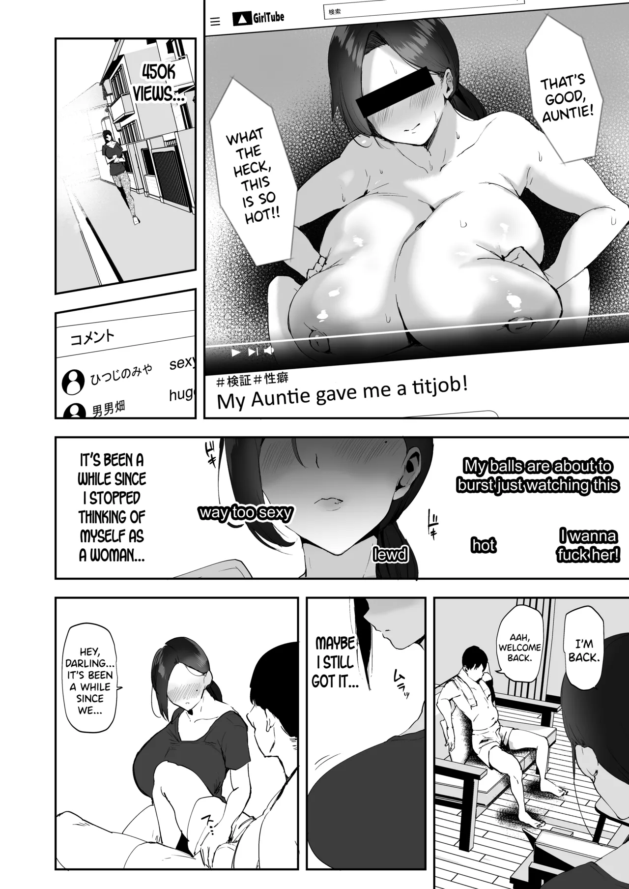[RefRevo Comic (Muchipan)]AV Gokko 2 ~Kusogaki Chinponi Ochiru Kyonyuzuma~[English] [SDTLs] Page 13