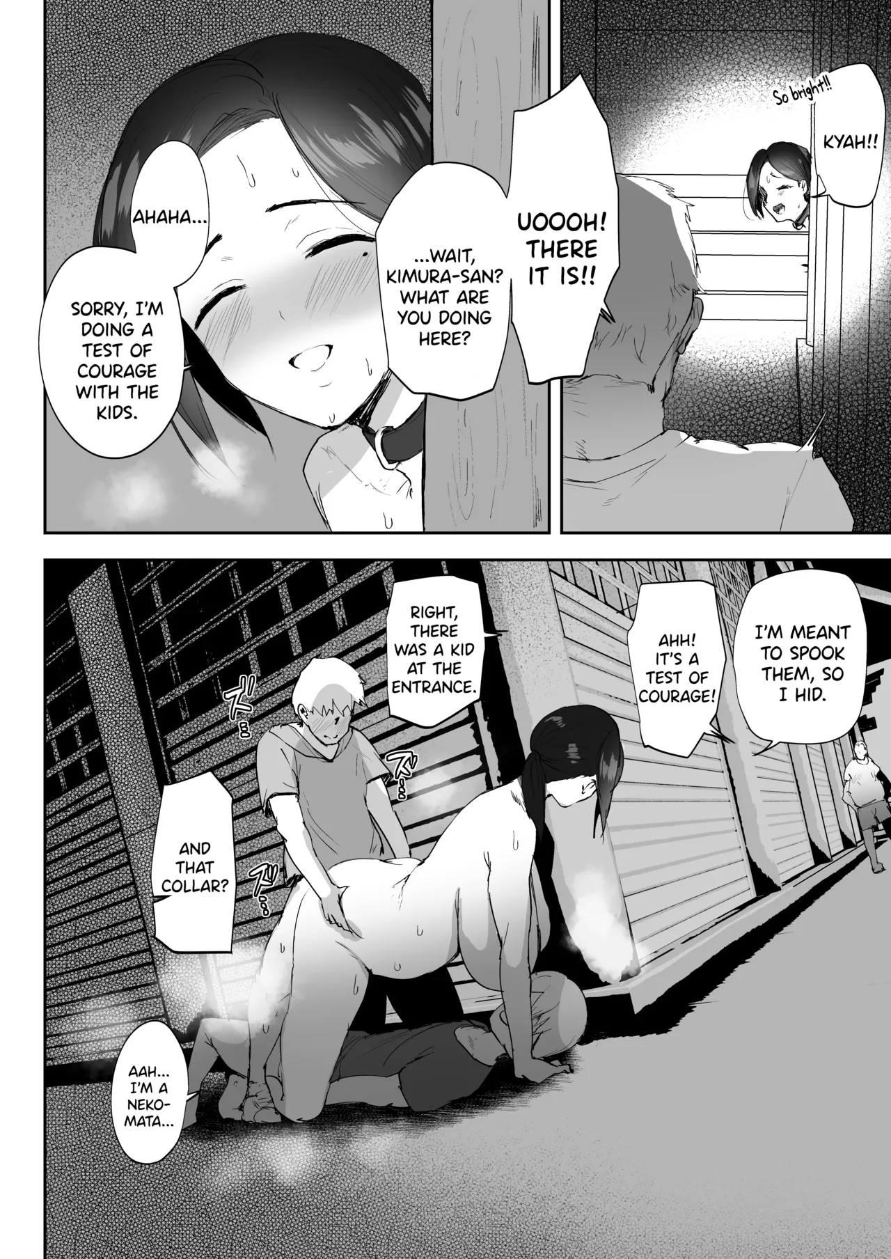 [RefRevo Comic (Muchipan)]AV Gokko 2 ~Kusogaki Chinponi Ochiru Kyonyuzuma~[English] [SDTLs] Page 37