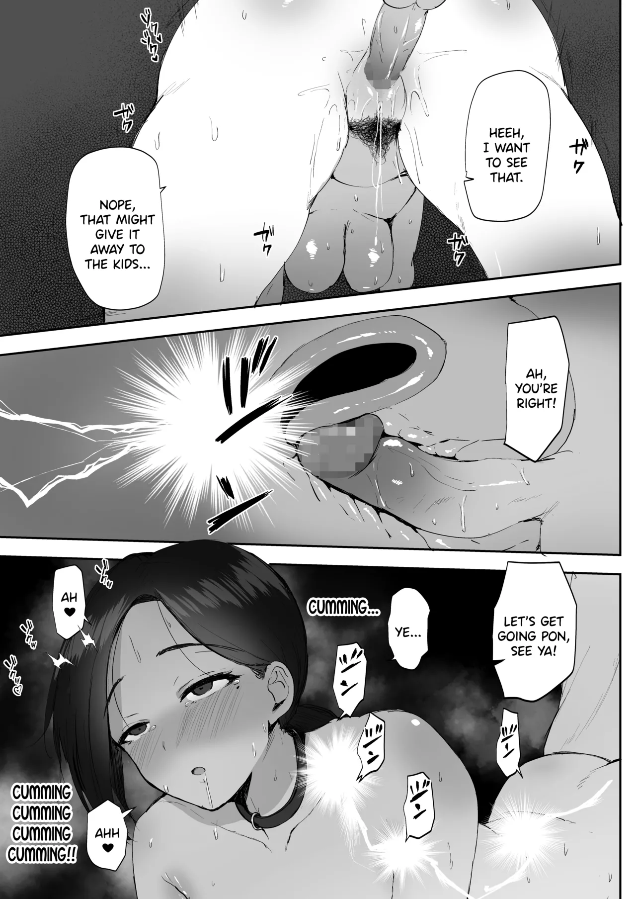 [RefRevo Comic (Muchipan)]AV Gokko 2 ~Kusogaki Chinponi Ochiru Kyonyuzuma~[English] [SDTLs] Page 38
