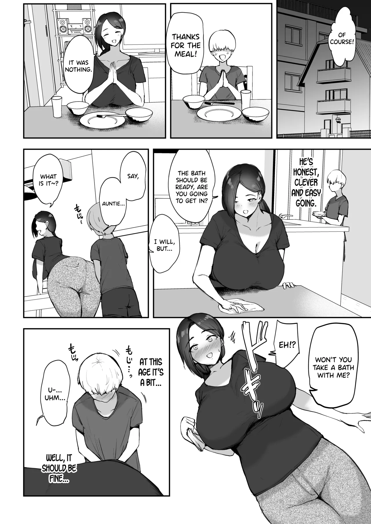 [RefRevo Comic (Muchipan)]AV Gokko 2 ~Kusogaki Chinponi Ochiru Kyonyuzuma~[English] [SDTLs] Page 5