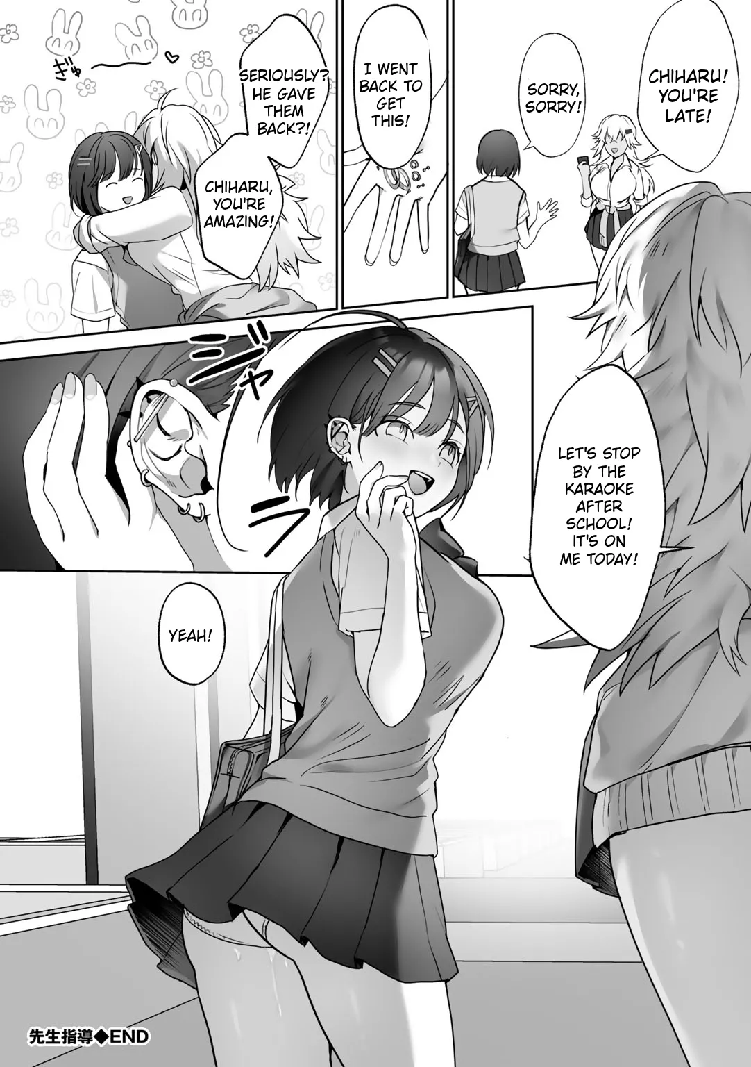 [Himino]MegamiYuui ~ part 1[English] [Digital] Page 26