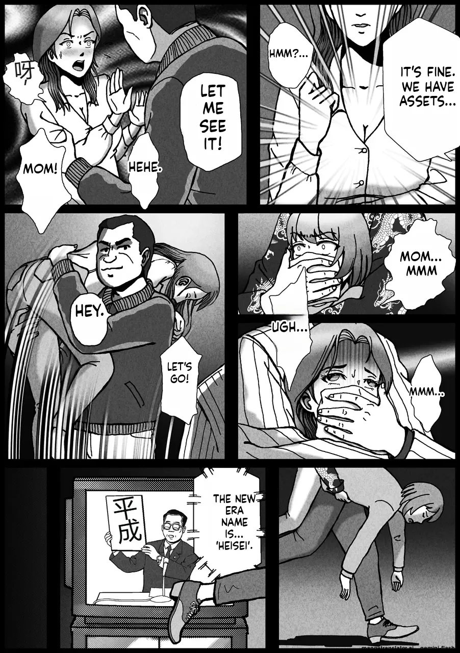 [B Kaiman]Nonke ga Tsuresarare Otokonoko Jinsei Owata | A Straight Guy Gets Taken Away — My Life as a Boy Is Over[English] Page 11