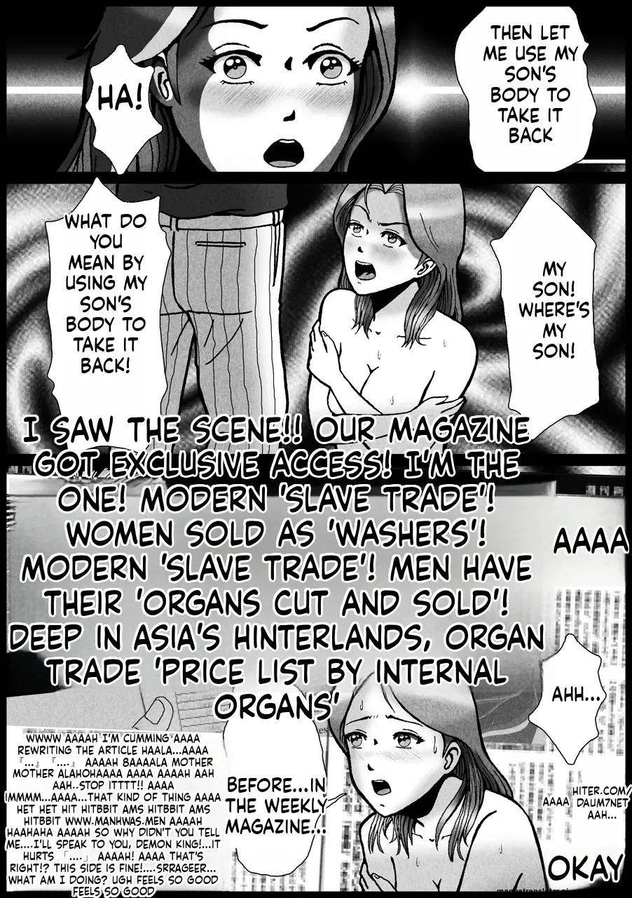 [B Kaiman]Nonke ga Tsuresarare Otokonoko Jinsei Owata | A Straight Guy Gets Taken Away — My Life as a Boy Is Over[English] Page 13